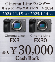 Cinema Line EB^[LbVobNLy[2024