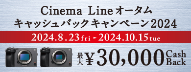 Cinema Line I[^LbVobNLy[2024