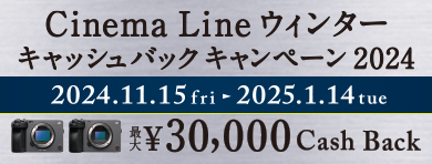 Cinema Line EB^[LbVobNLy[2024