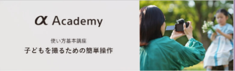  Academy g{u qǂB邽߂̊ȒP