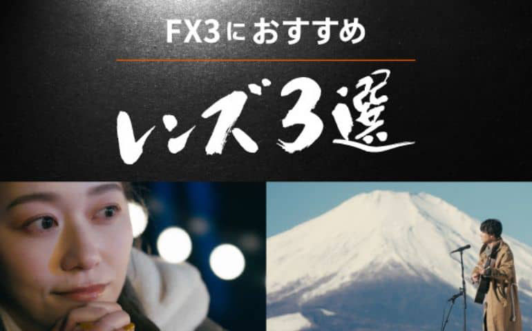 FX3ɂ߂̃YRI