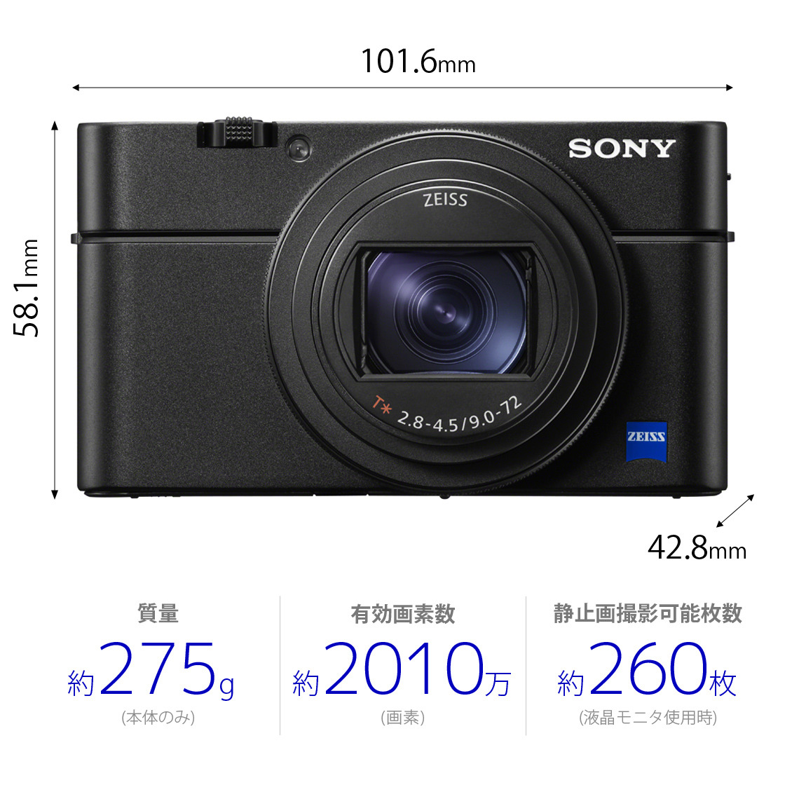 SONY DSC-RX100 デジタルカメラ 本体スマホ/家電/カメラ - コンパクト 