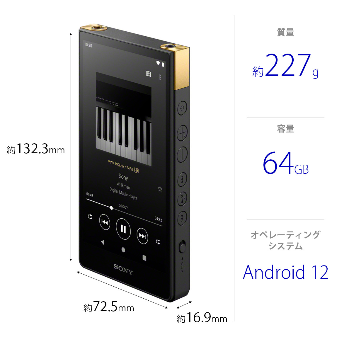 SONY Walkman ＮＷ-ZX707　美品