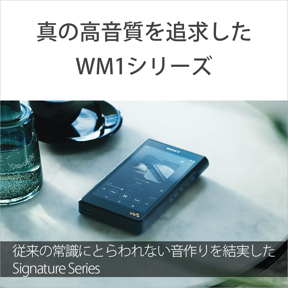 ソニー値下げ中！ SONY ウォークマン WM1シリーズ NW-WM1A(B ...