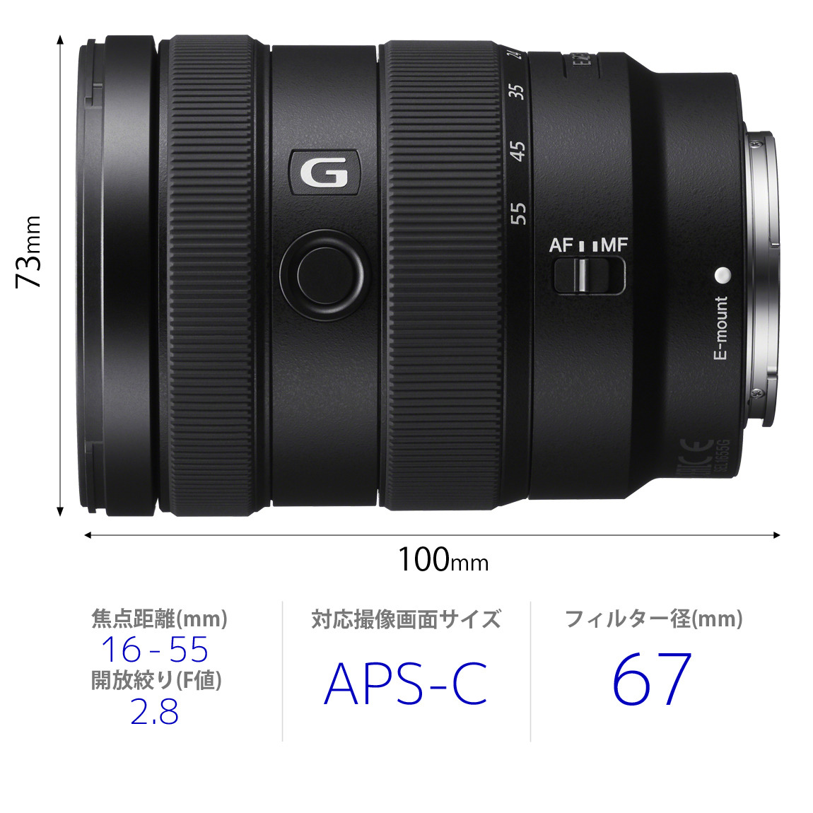 SEL1655G 購入 | デジタル一眼カメラ α：アルファ | ソニー