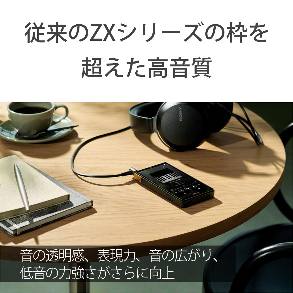 Sony NW-ZX707 エイジング済みオーディオ機器
