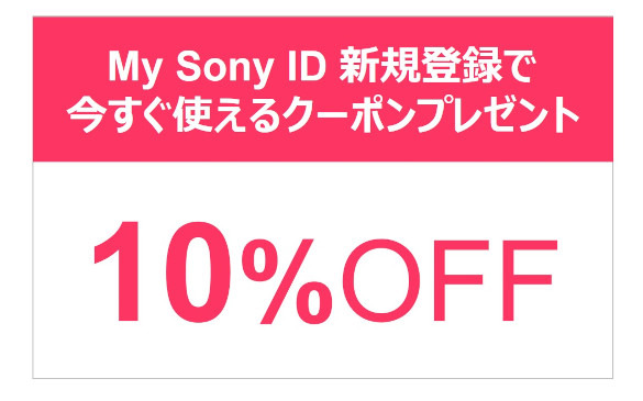 FE 50mm F1.4 GM 対応商品・アクセサリー | デジタル一眼カメラα