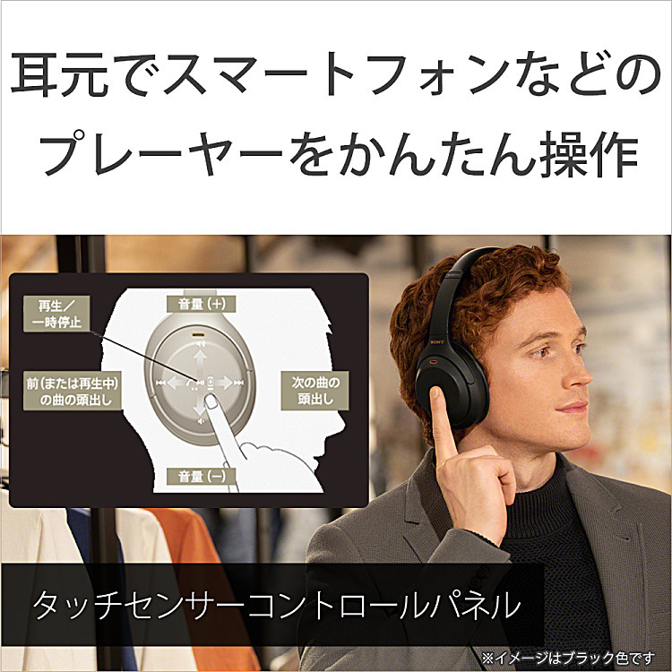 【極美品】SONY WH-1000XM4 BLACK ワイヤレスヘッドホン