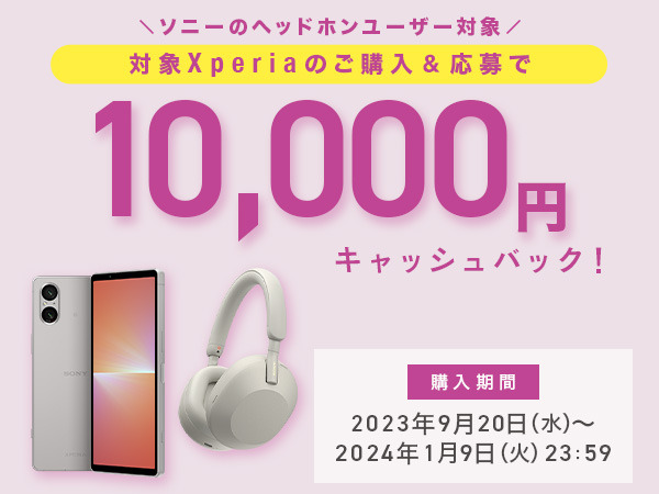 SONY ヘッドフォン WH-1000XM5 3年保証あり 2022/7 購入