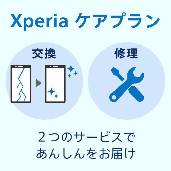 Xperia PRO-I（XQ-BE42） 購入 | Xperia™ スマートフォン（SIMフリー