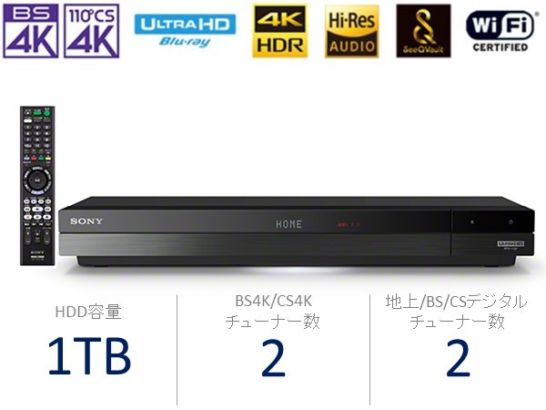 ソニー　6年保証有 SONY BDZ-FBW1000　Blu-ray レコーダー
