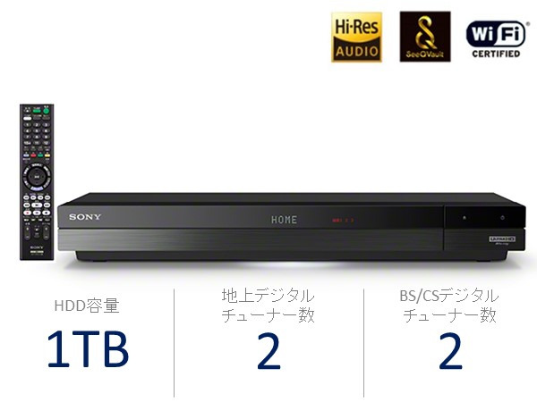 ソニー HDD Blu-Rayレコーダー
