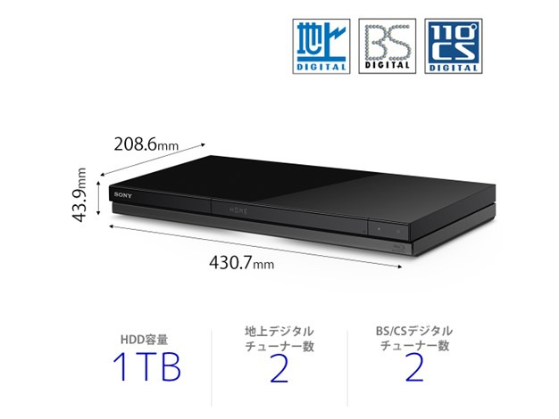 オリジナル 0628 SONY 動作品 本体のみ BDZ-ZW1000 レコーダー - stjohnscarlton.org.au