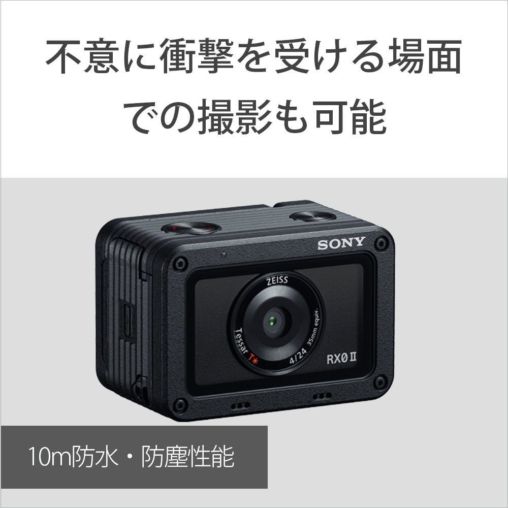 上等な ソニー コンパクトデジタルカメラ Cyber-shot RX0II ブラック 1.0型積層型CMOSセンサー 180度チルト可動式液晶モニター  防水 防塵性能 4K動画撮影 DSC-RX0M2