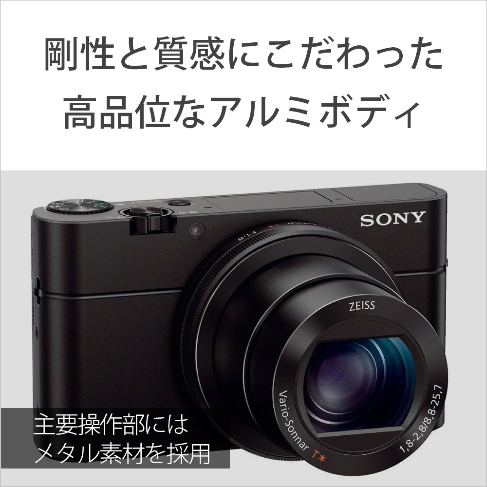 SONY Cyber-shot DSC-RX100M3 コンパクトデジタルカメラ-