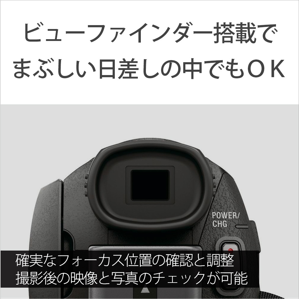 ソニー   4K   ビデオカメラ   Handycam   FDR-AX45(2018年モデル)   ブラック   内蔵メモリー64GB   光学ズ - 2