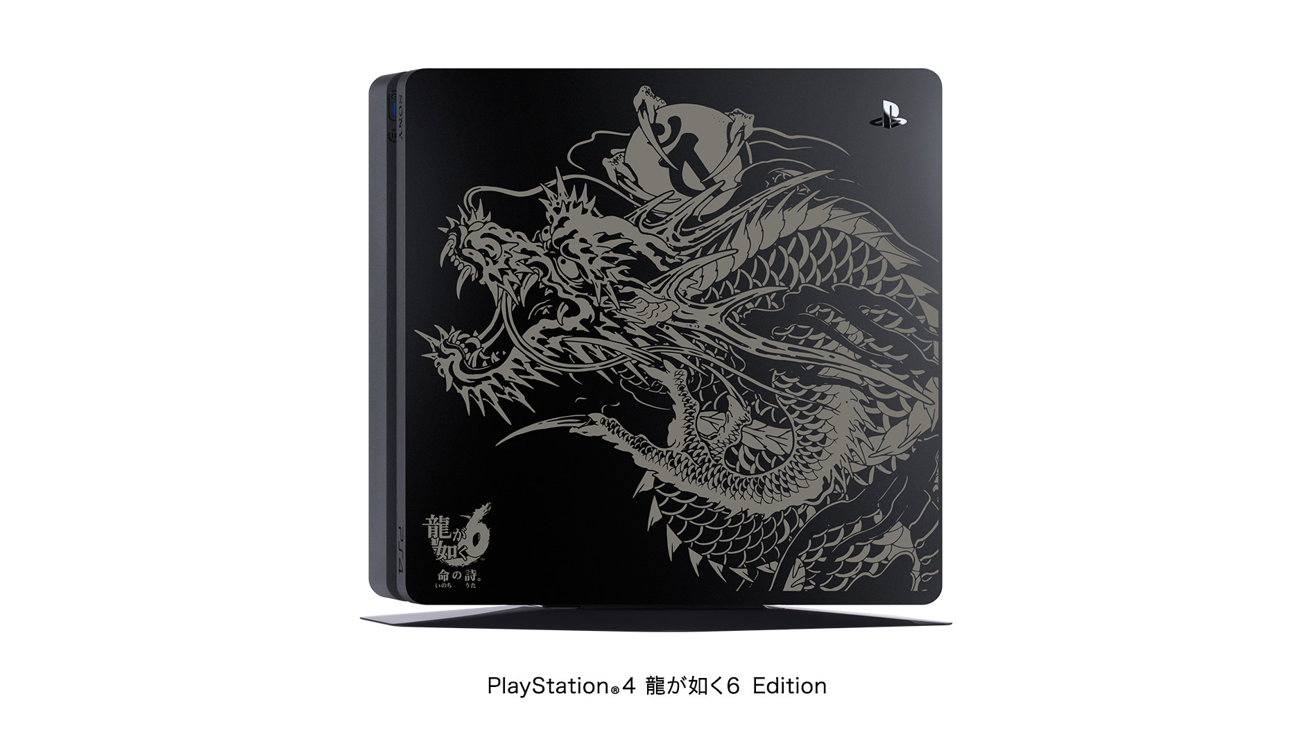 PlayStation 4 Pro 1TB (CUH-7000B) +龍が如く6