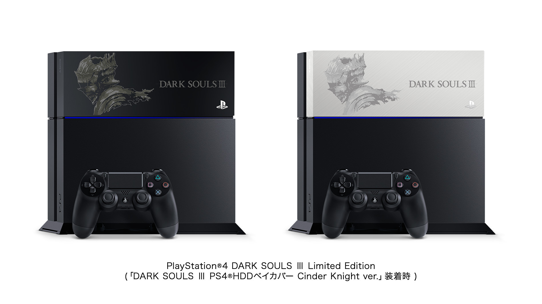 PlayStation4  limited edition