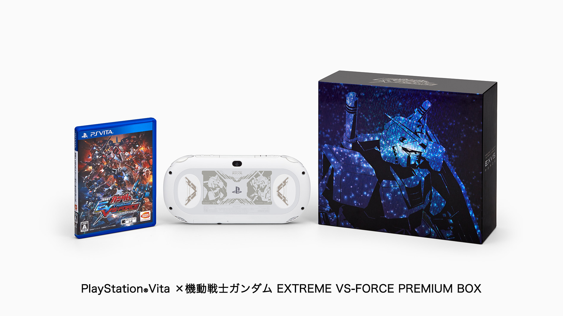 【美品】 PS Vita 機動戦士ガンダム エクストリームバーサスフォース
