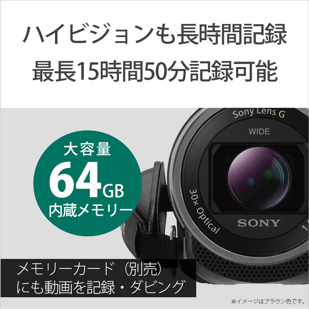 ★超破格セール★ SONY デジタルビデオカメラ HDR-CX680(W)