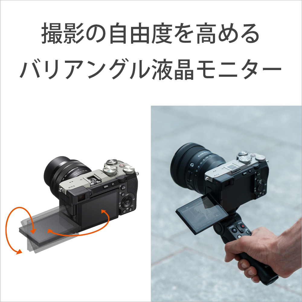 ILCE-7CM2 購入 | デジタル一眼カメラ α：アルファ | ソニー