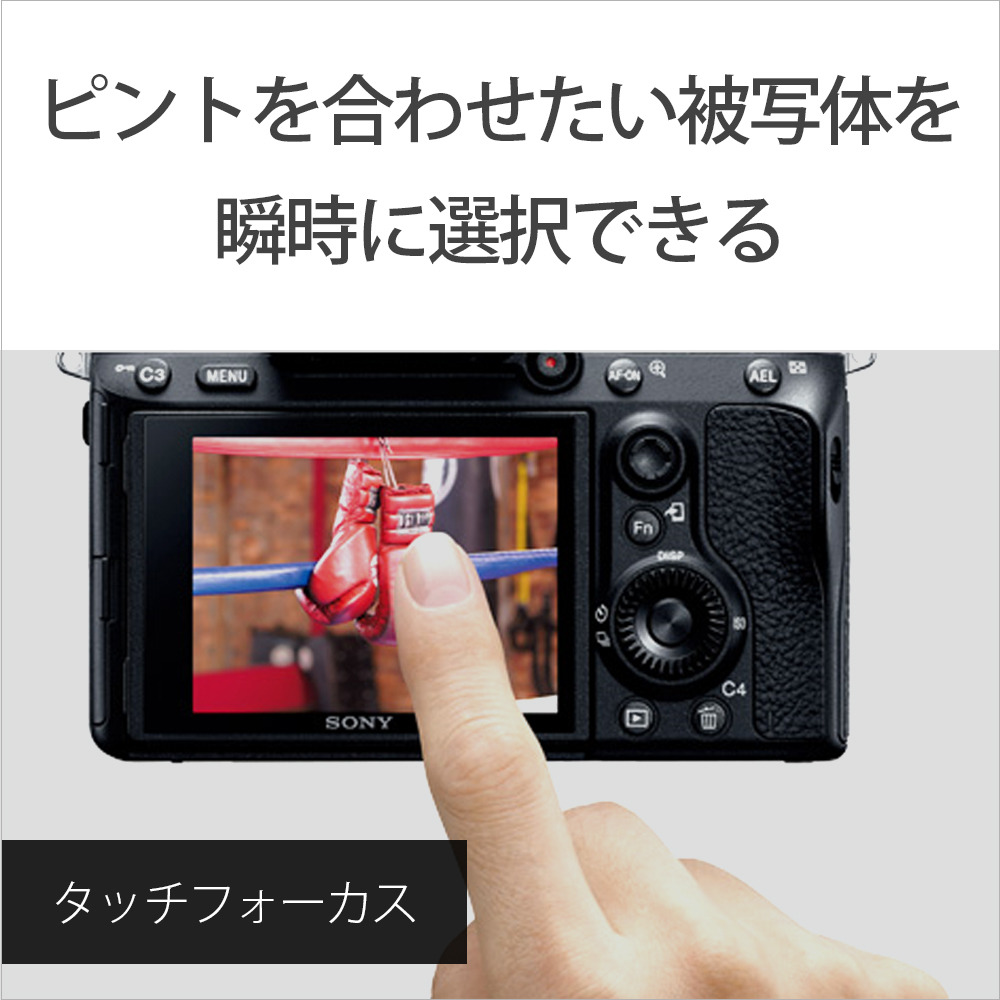 【新品未使用品】SONY デジタル一眼カメラ α7 III ILCE-7M3