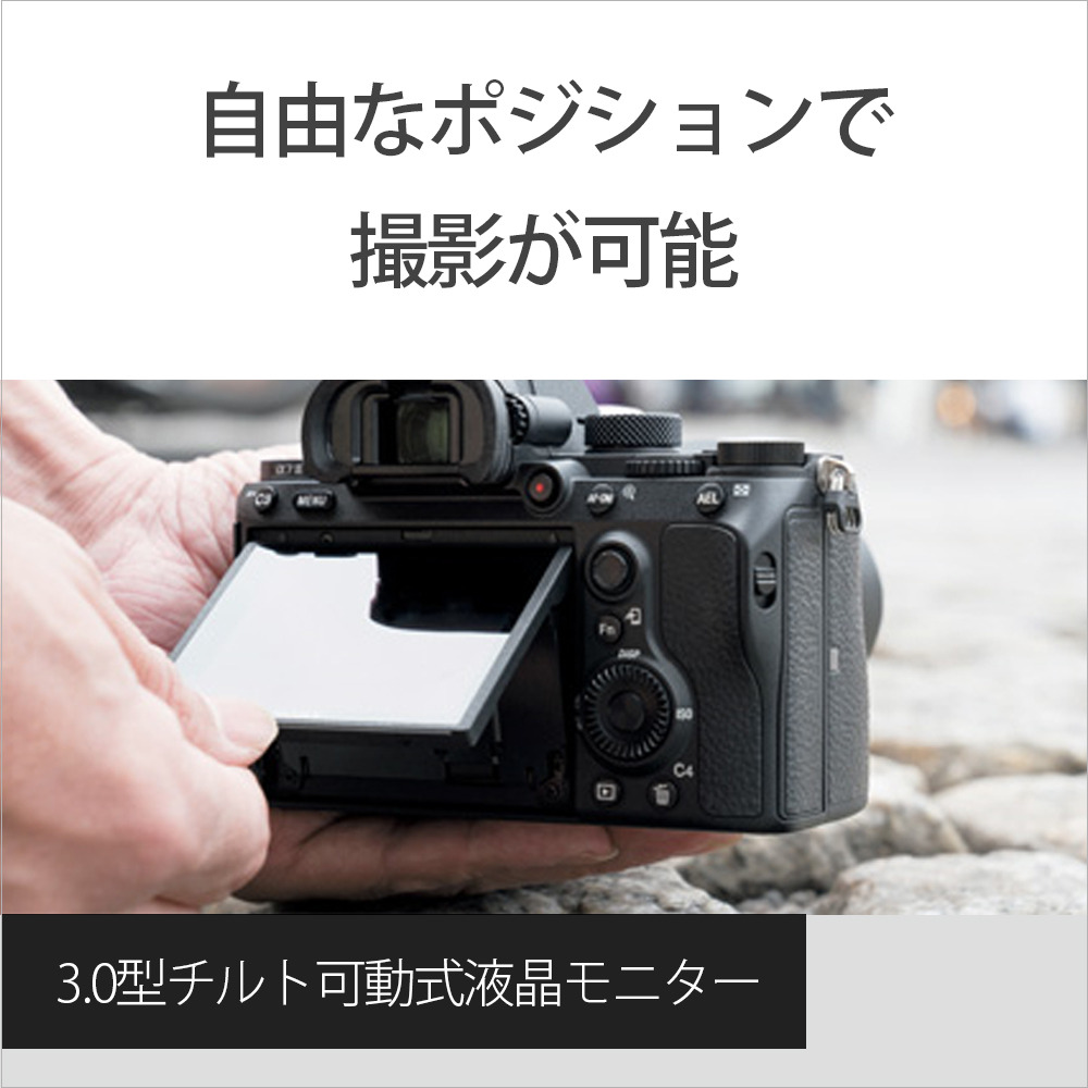 Sony α7Ⅲ　・美品　ILCE-7M3K