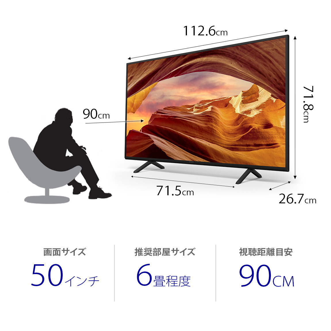 KJ-50X75WL 購入 | テレビ ブラビア | ソニー