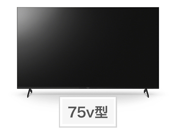 KJ-75X80K 購入 | テレビ ブラビア | ソニー