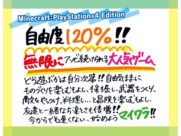 アクション/アドベンチャー 商品一覧 | PlayStation（R）4 | ソニー