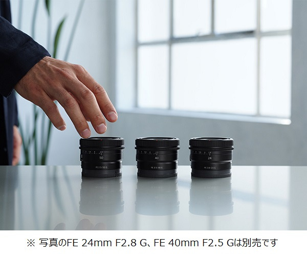 SEL50F25G 購入 | デジタル一眼カメラ α：アルファ | ソニー