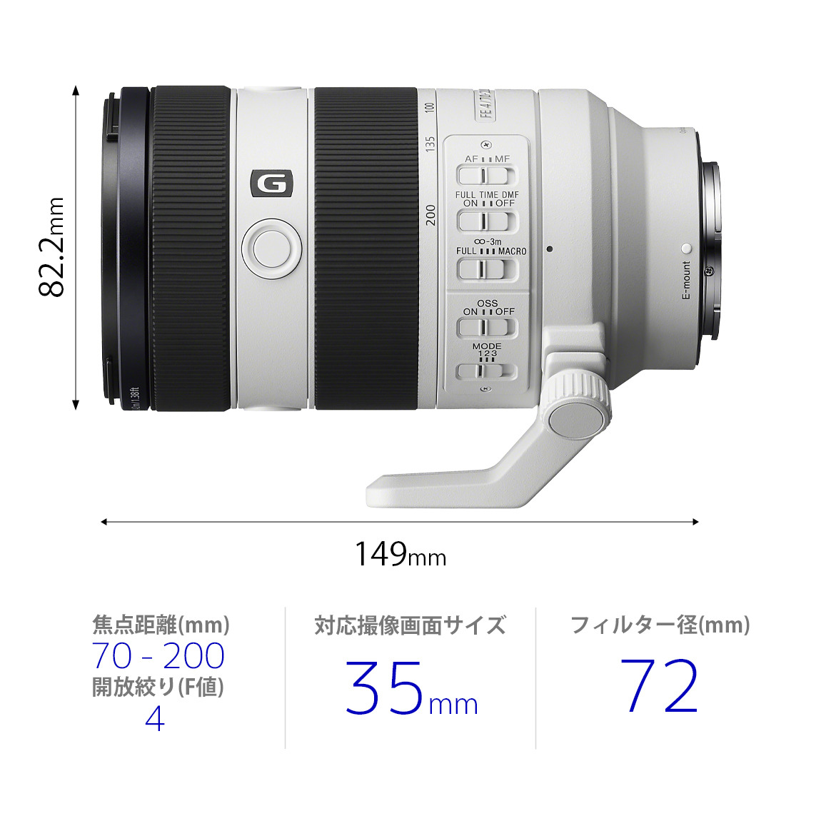 SEL70200G2 購入 | デジタル一眼カメラ α：アルファ | ソニー