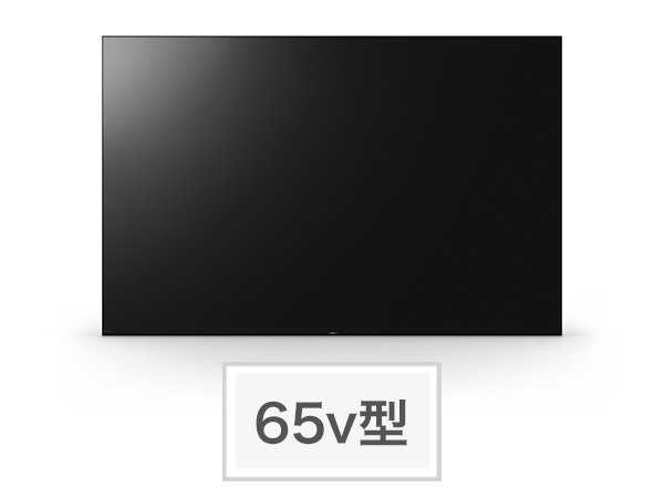 XRJ-65A95K 購入 | テレビ ブラビア | ソニー
