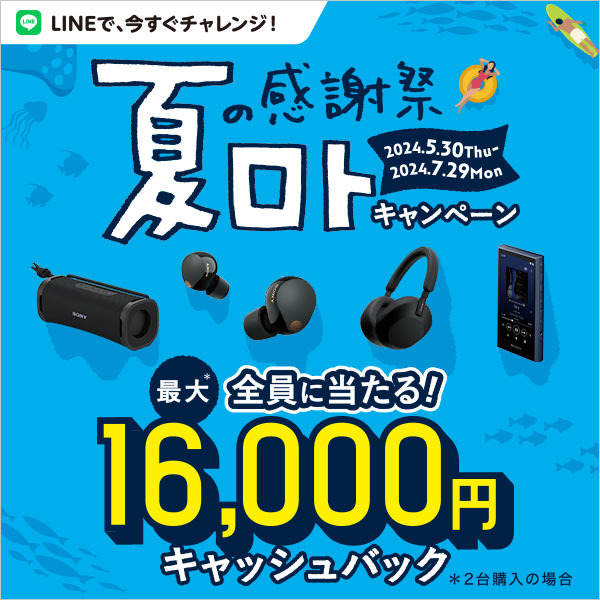 LinkBuds S (WF-LS900N) 購入 | ヘッドホン | ソニー