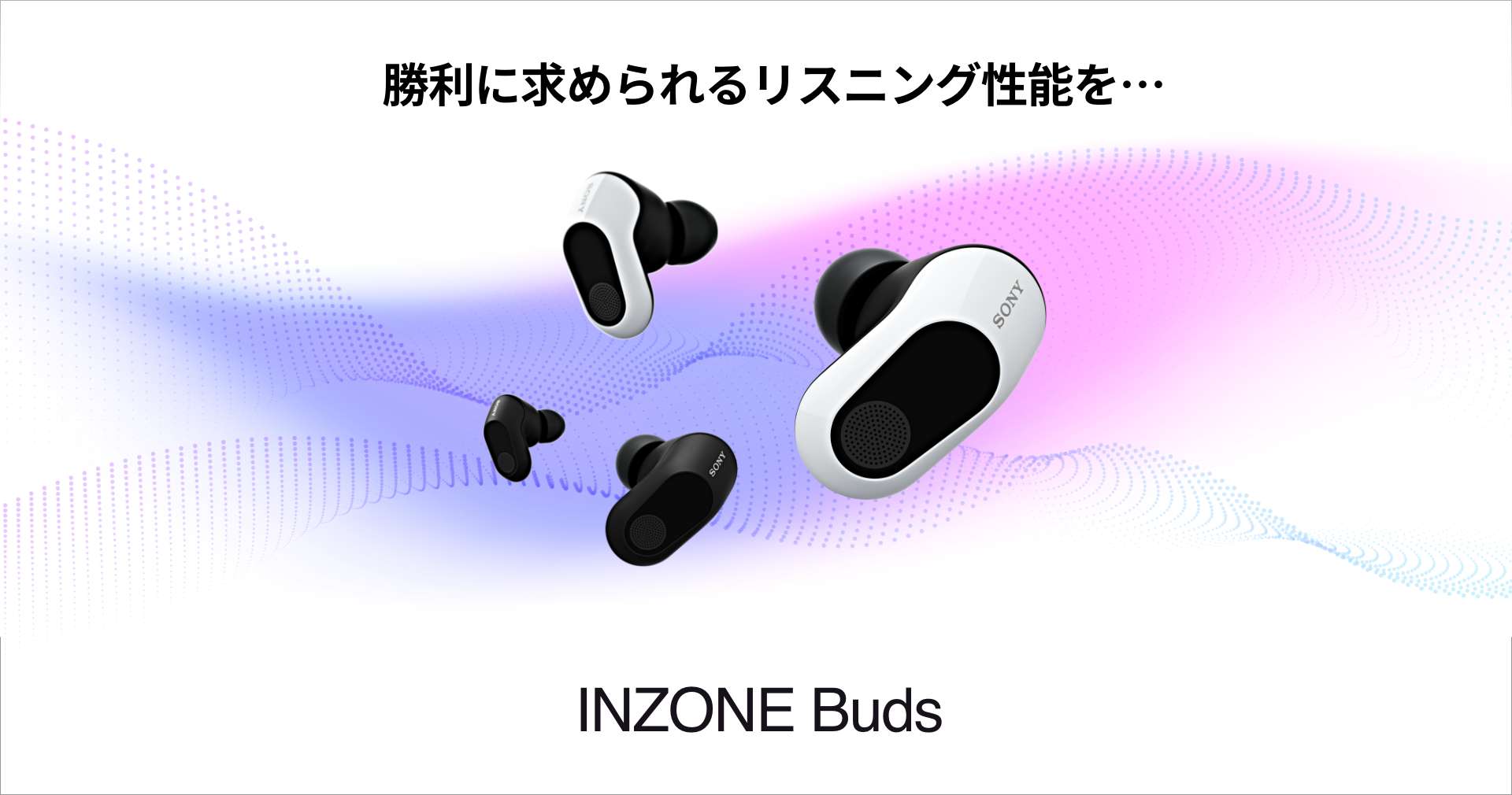 SONY IN ZONE Buds ワイヤレスイヤホンAirPods