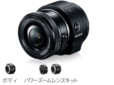 【美品】ソニー デジタルカメラ サイバーショット レンズスタイルカメラ