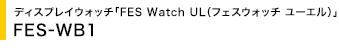 fBXvCEHb`uFES Watch ULitFXEHb` [Gjv FES-WB1