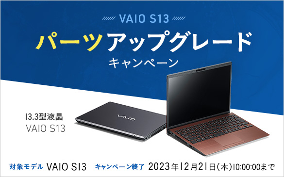 ΏۃfF13.3^t VAIO S13