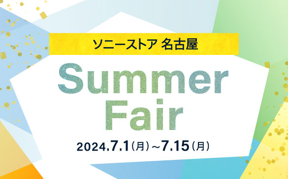 Summer Fair 7.1`7.15