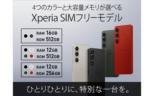ЂƂЂƂɁAʂȈB4̃J[ƑeʃIׂ Xperia SIMt[f | RAM 16GB/ROM 512GB | RAM 12GB/ROM 512GB | RAM 12GB/ROM 256GB