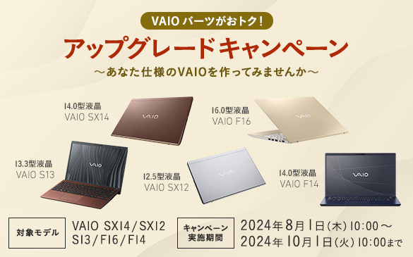 VAIOp[cgNIAbvO[hLy[ ΏۃfFVAIO SX14 / VAIO SX12 / VAIO S13 / VAIO F16 / VAIO F14