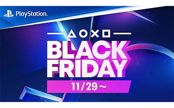 PlayStation BLACK FRIDAY 11.29-