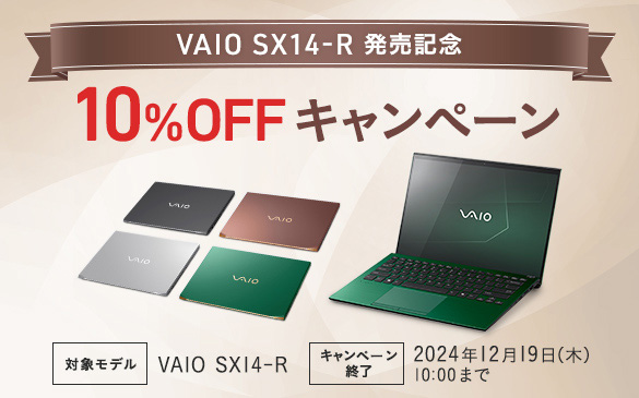 VAIO SX14-R LO 10OFFLy[ ΏۃfFSX14-R Ly[IF1219 10:00܂