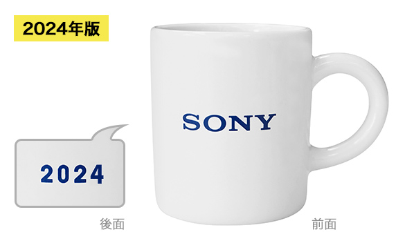 誕生日来店プレゼント（2024年1月） | My Sony | ソニー