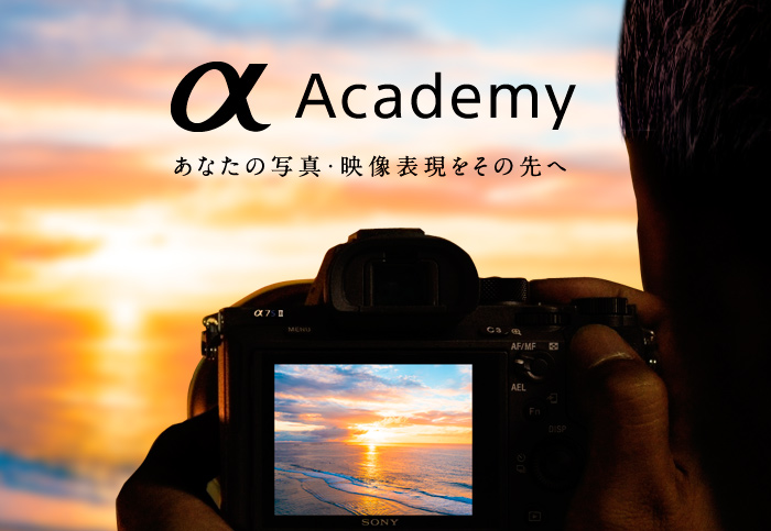 α Academy Ȃ̎ʐ^Ef\̐