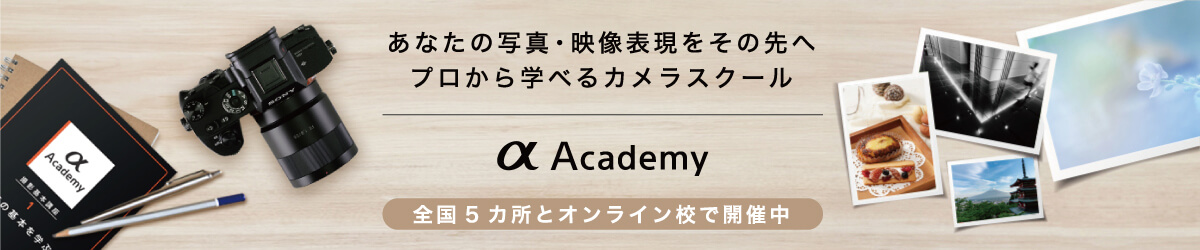 Ȃ̎ʐ^Ef\̐ wׂJXN[  Academy S5ƃICŊJÒ