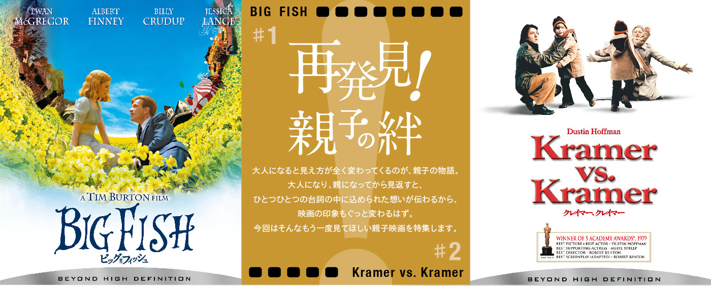 bbフィッシュ 販売 映画