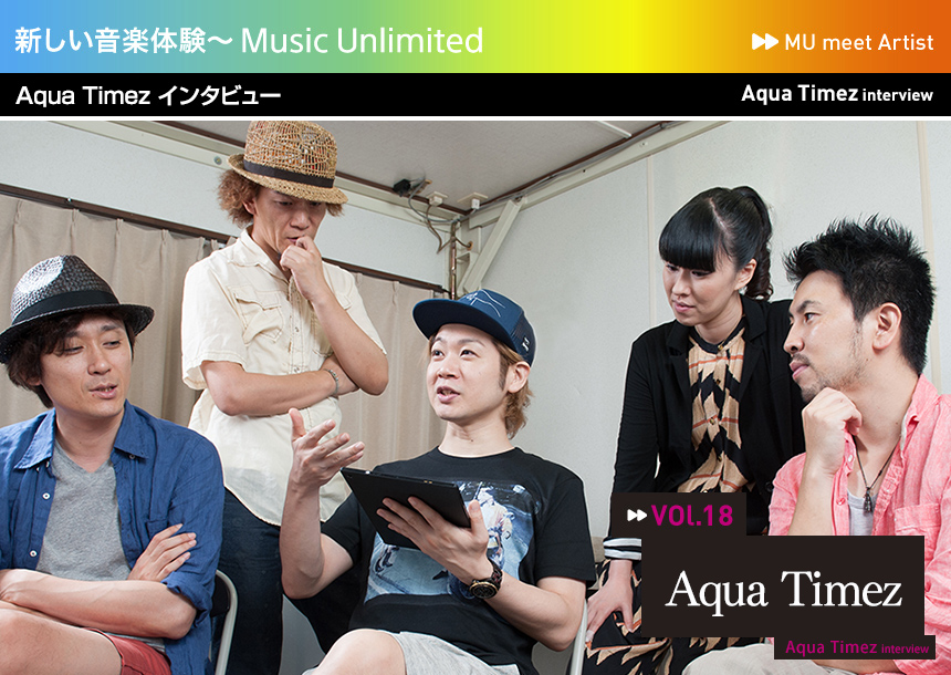 Music Unlimited | ソニー
