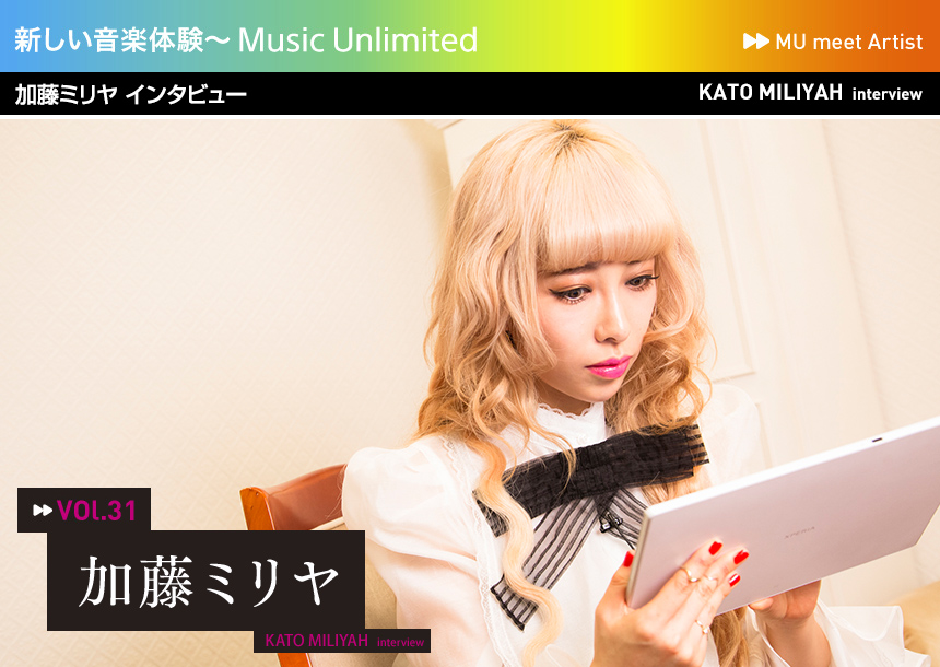 Music Unlimited ソニー