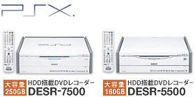 DESR-7500 DESR-5500